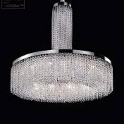 Большая округлая люстра